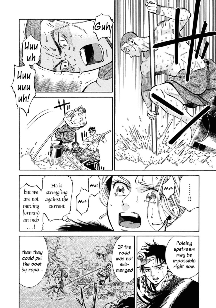 Fushigi no Kuni no Bird chapter 40 page 23