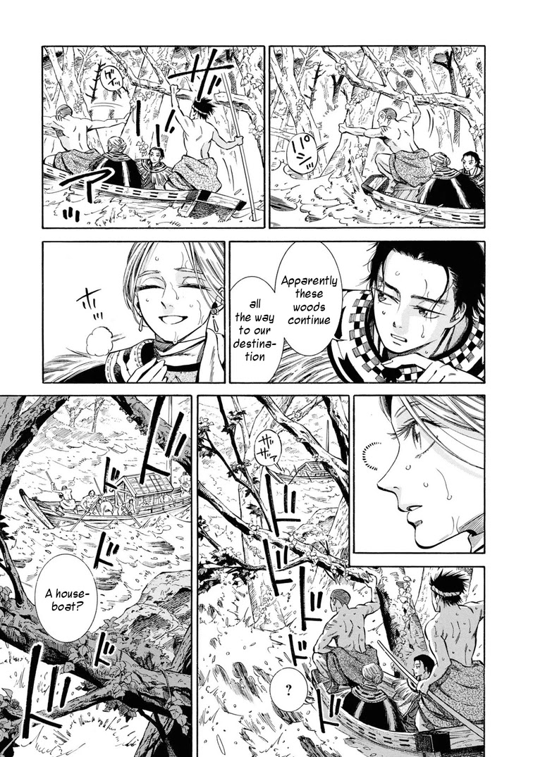 Fushigi no Kuni no Bird chapter 40 page 26