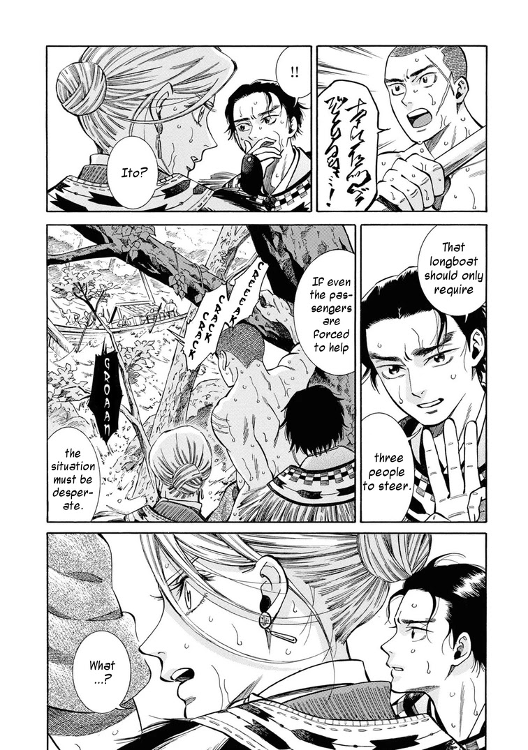 Fushigi no Kuni no Bird chapter 40 page 27