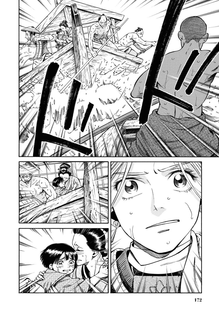 Fushigi no Kuni no Bird chapter 40 page 29