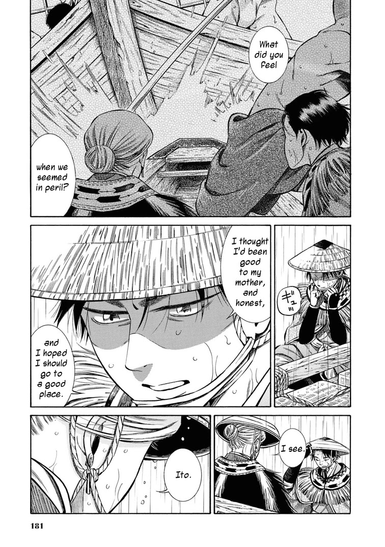 Fushigi no Kuni no Bird chapter 40 page 37