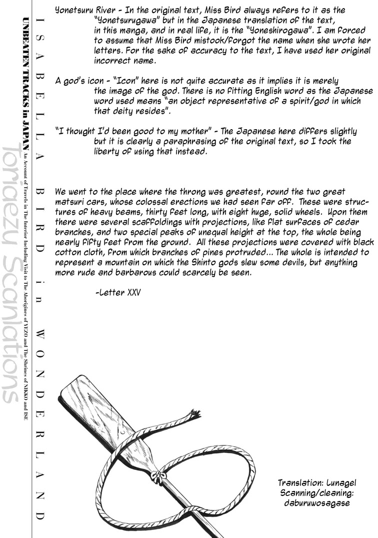 Fushigi no Kuni no Bird chapter 40 page 39