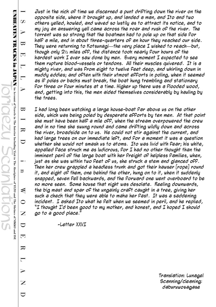 Fushigi no Kuni no Bird chapter 40 page 40