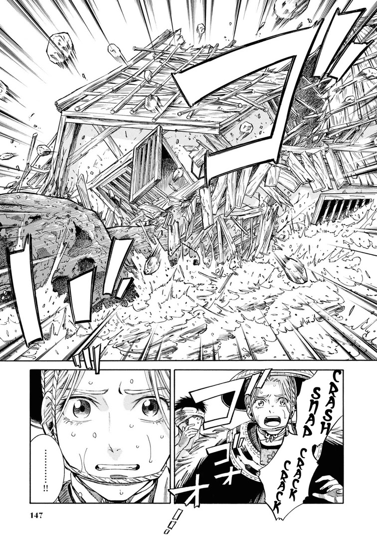 Fushigi no Kuni no Bird chapter 40 page 5