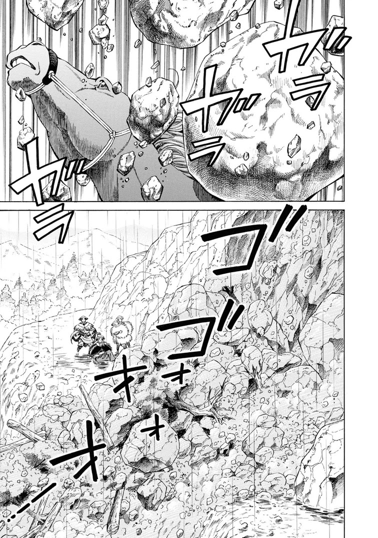 Fushigi no Kuni no Bird chapter 41 page 16