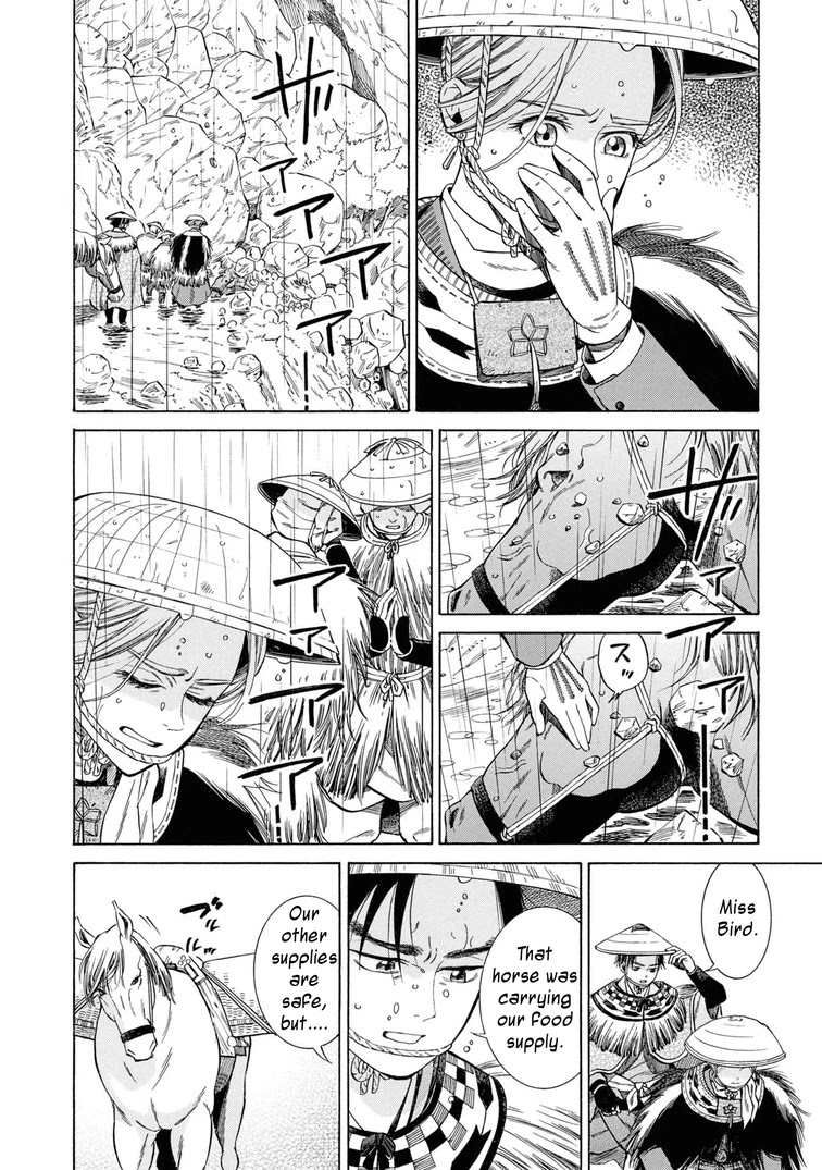 Fushigi no Kuni no Bird chapter 41 page 17