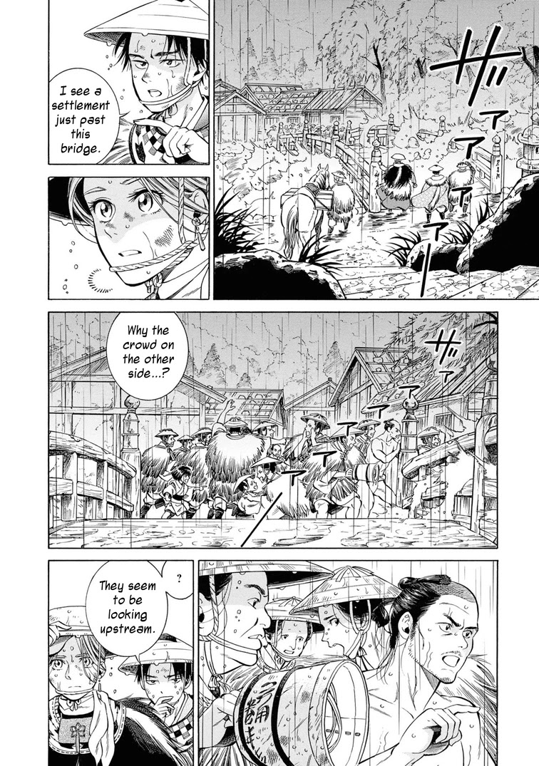 Fushigi no Kuni no Bird chapter 41 page 19