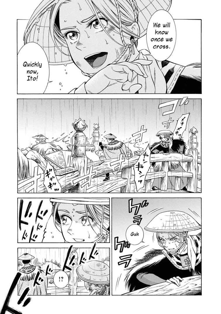 Fushigi no Kuni no Bird chapter 41 page 20