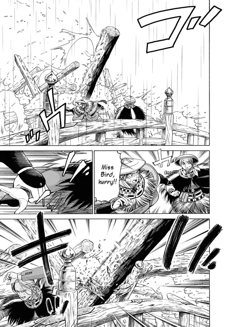 Fushigi no Kuni no Bird chapter 41 page 22