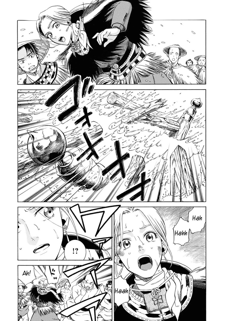 Fushigi no Kuni no Bird chapter 41 page 24