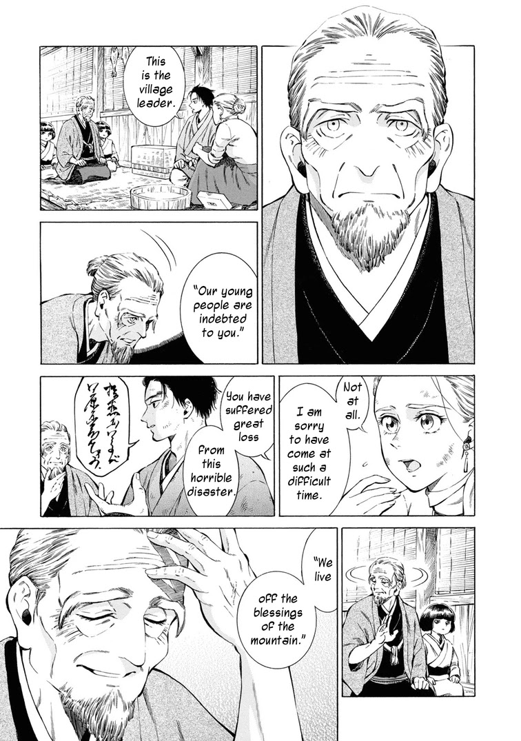 Fushigi no Kuni no Bird chapter 41 page 28