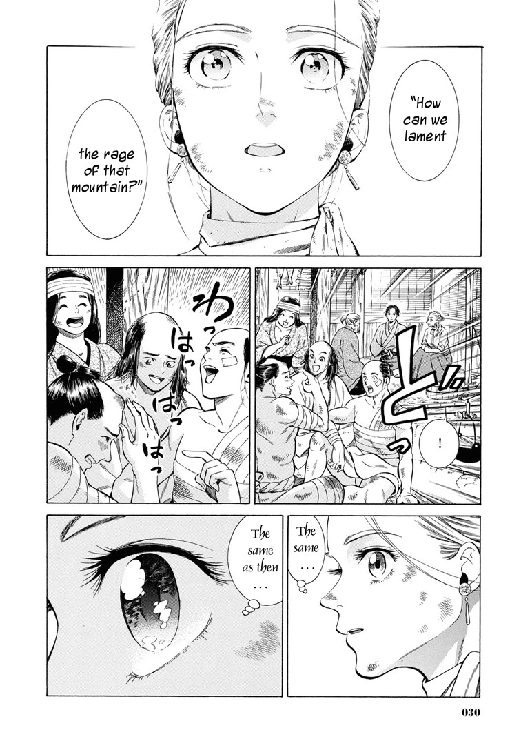 Fushigi no Kuni no Bird chapter 41 page 29