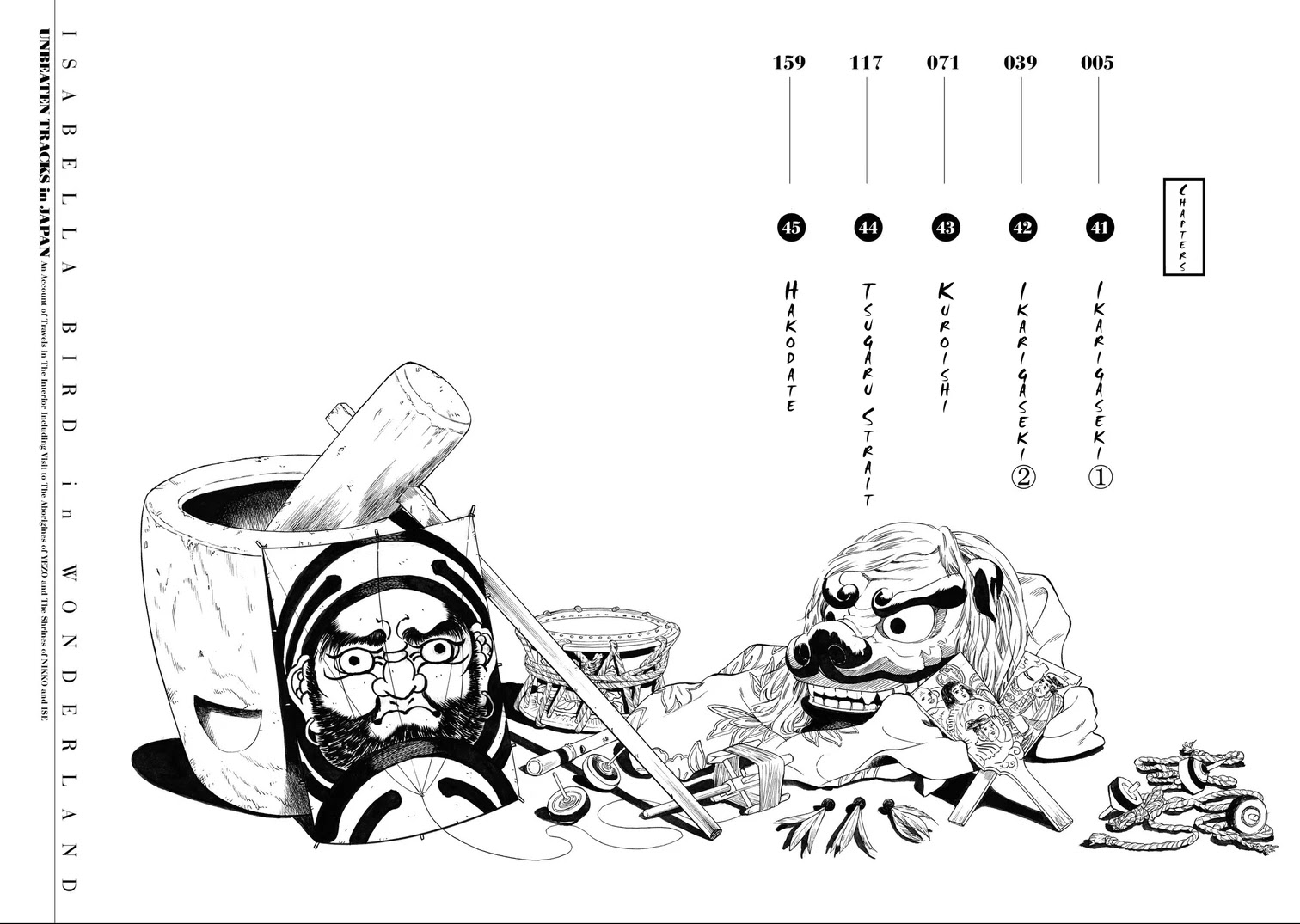 Fushigi no Kuni no Bird chapter 41 page 3