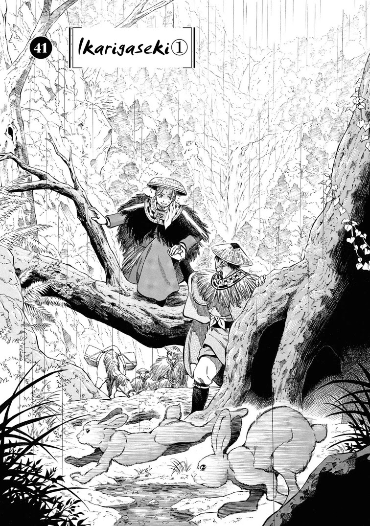 Fushigi no Kuni no Bird chapter 41 page 4