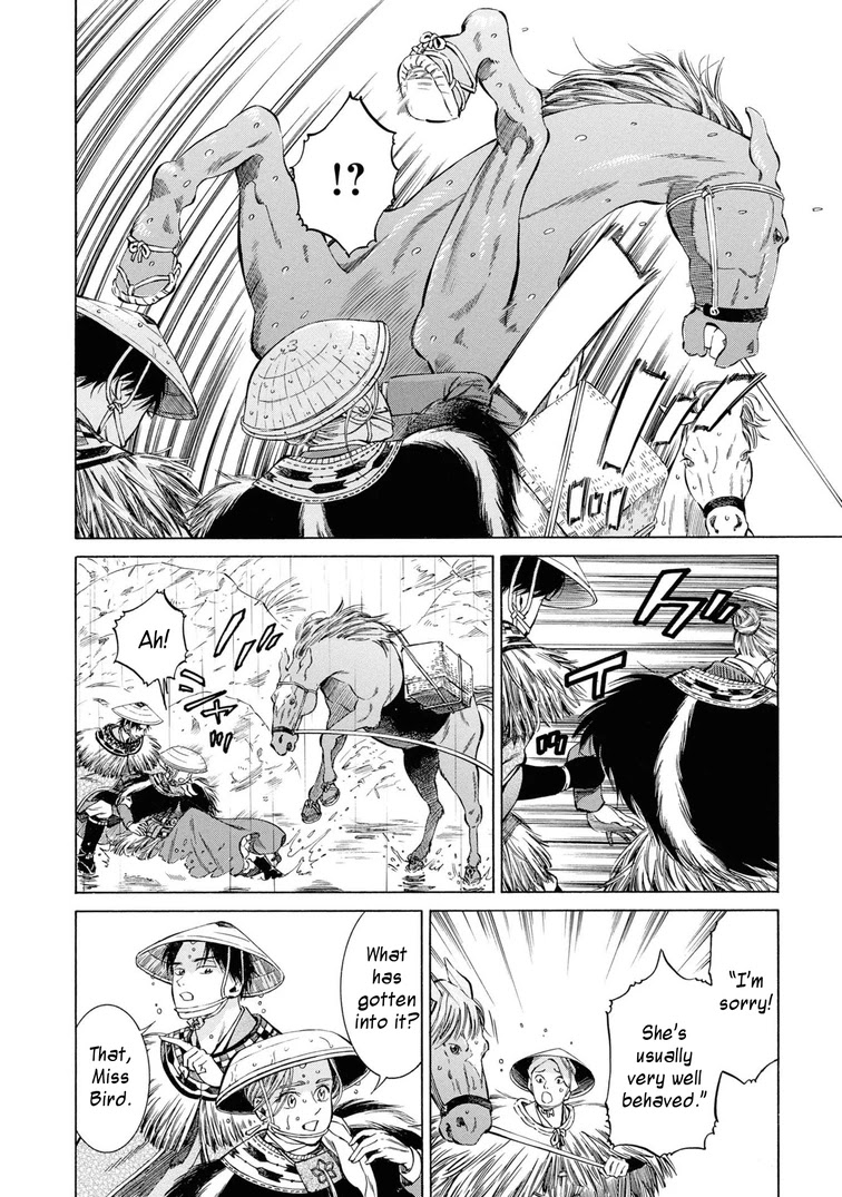 Fushigi no Kuni no Bird chapter 41 page 7