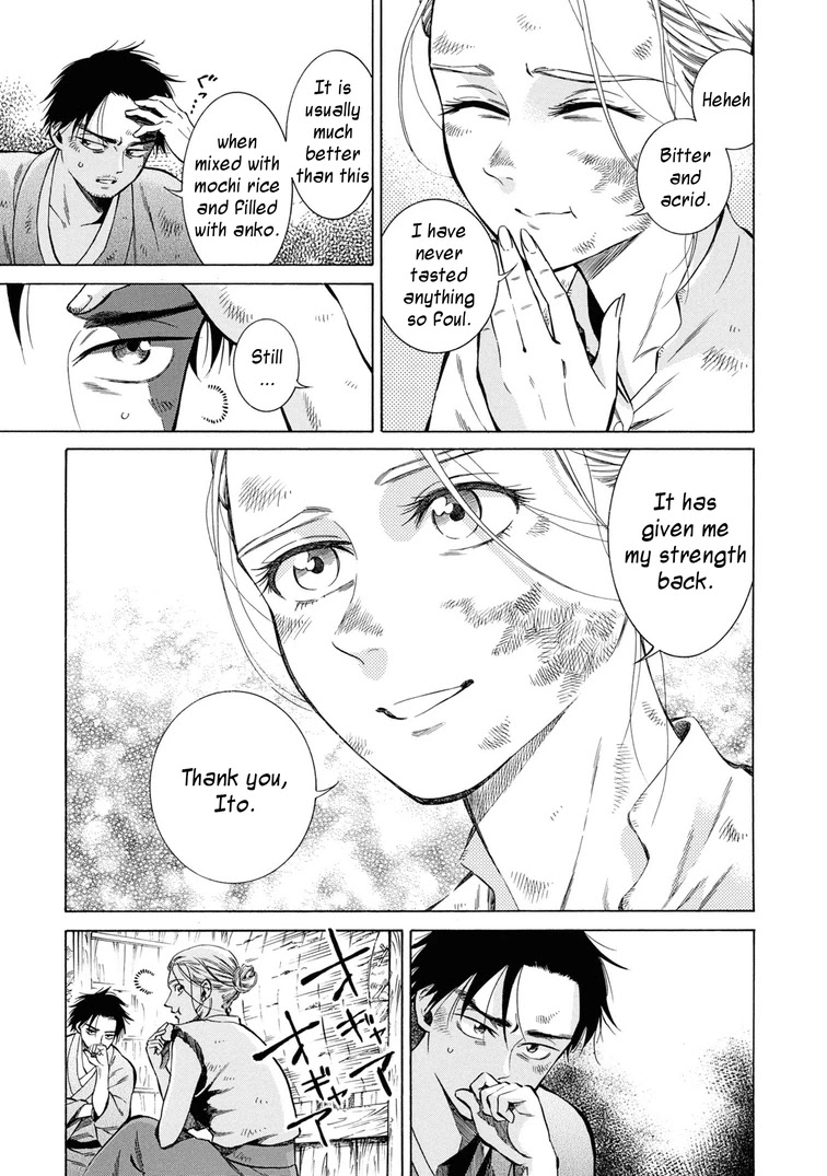 Fushigi no Kuni no Bird chapter 42 page 11