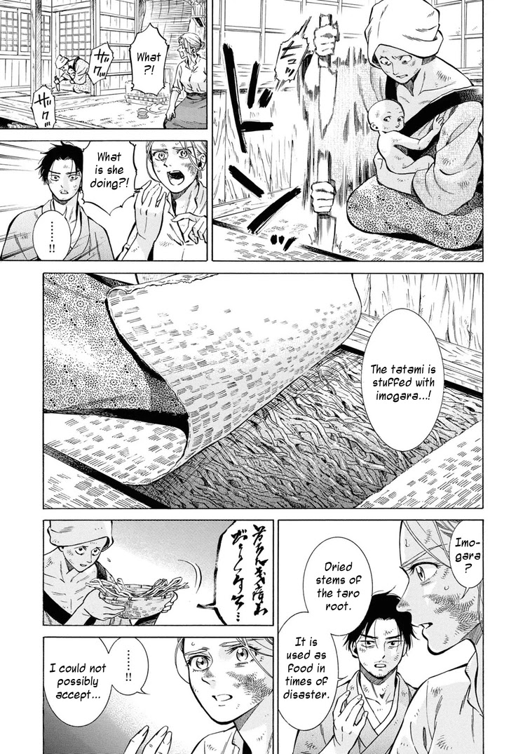 Fushigi no Kuni no Bird chapter 42 page 13