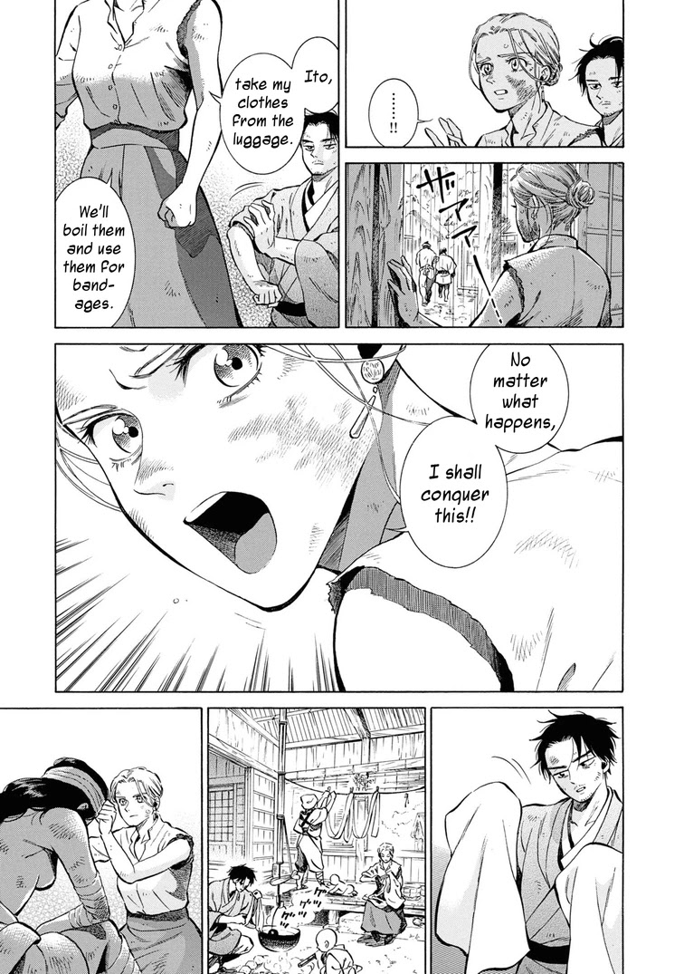 Fushigi no Kuni no Bird chapter 42 page 15