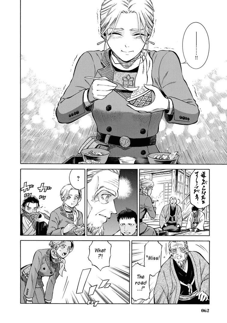 Fushigi no Kuni no Bird chapter 42 page 24