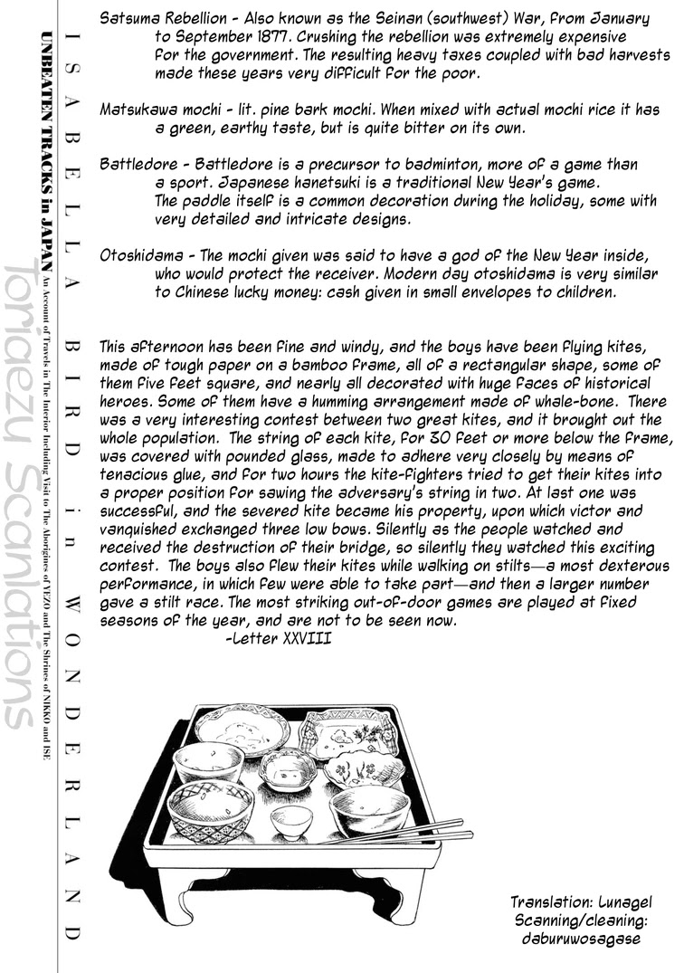 Fushigi no Kuni no Bird chapter 42 page 31