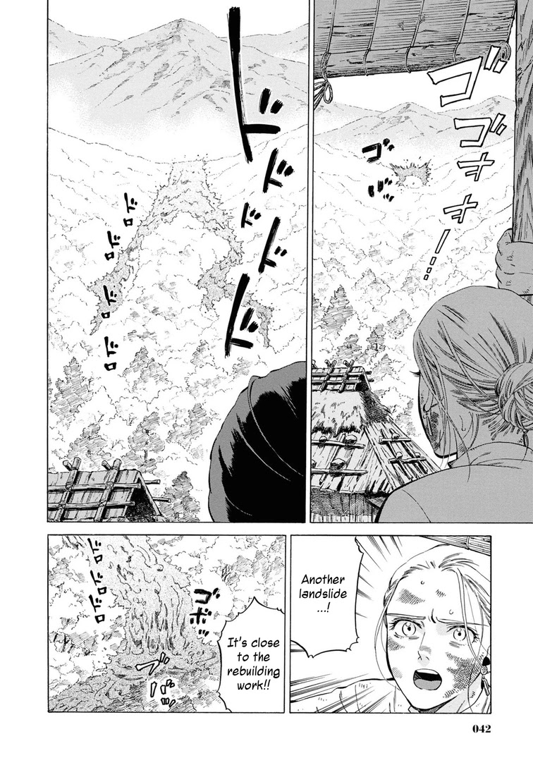 Fushigi no Kuni no Bird chapter 42 page 4