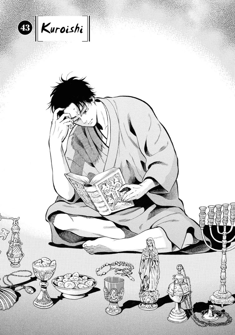 Fushigi no Kuni no Bird chapter 43 page 1