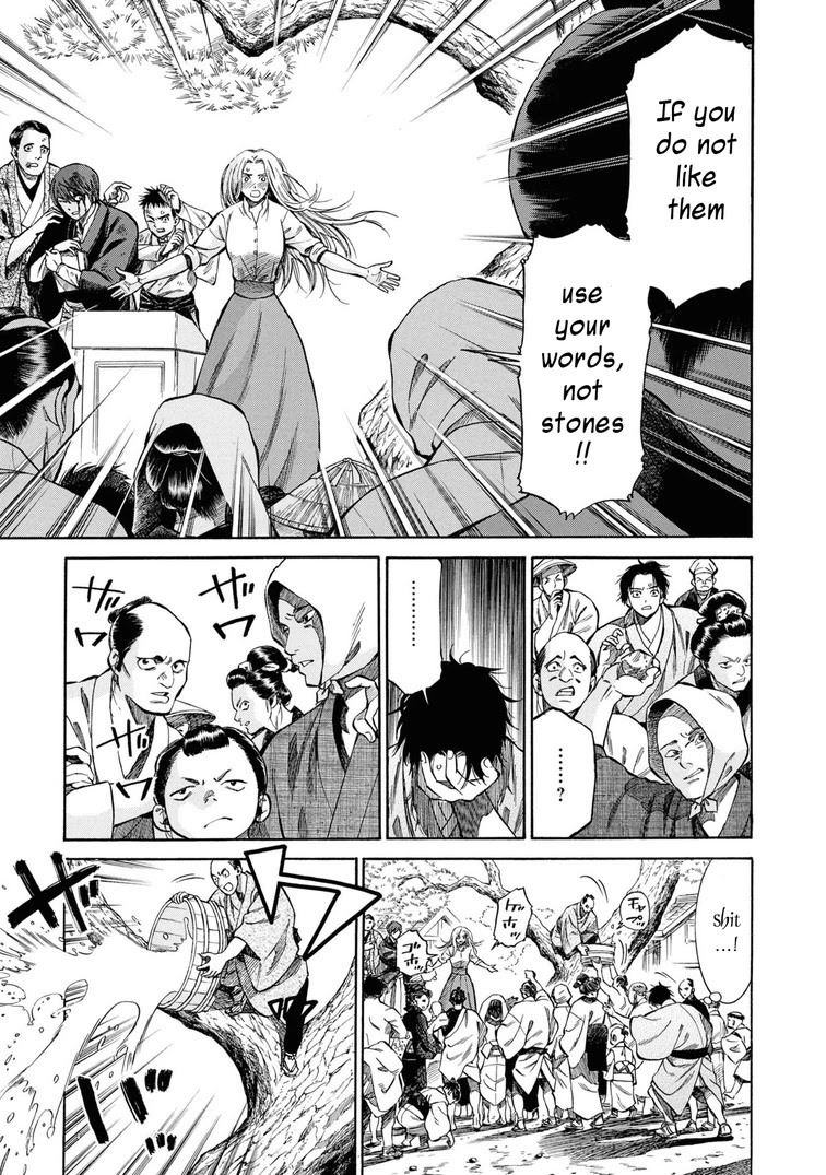 Fushigi no Kuni no Bird chapter 43 page 11