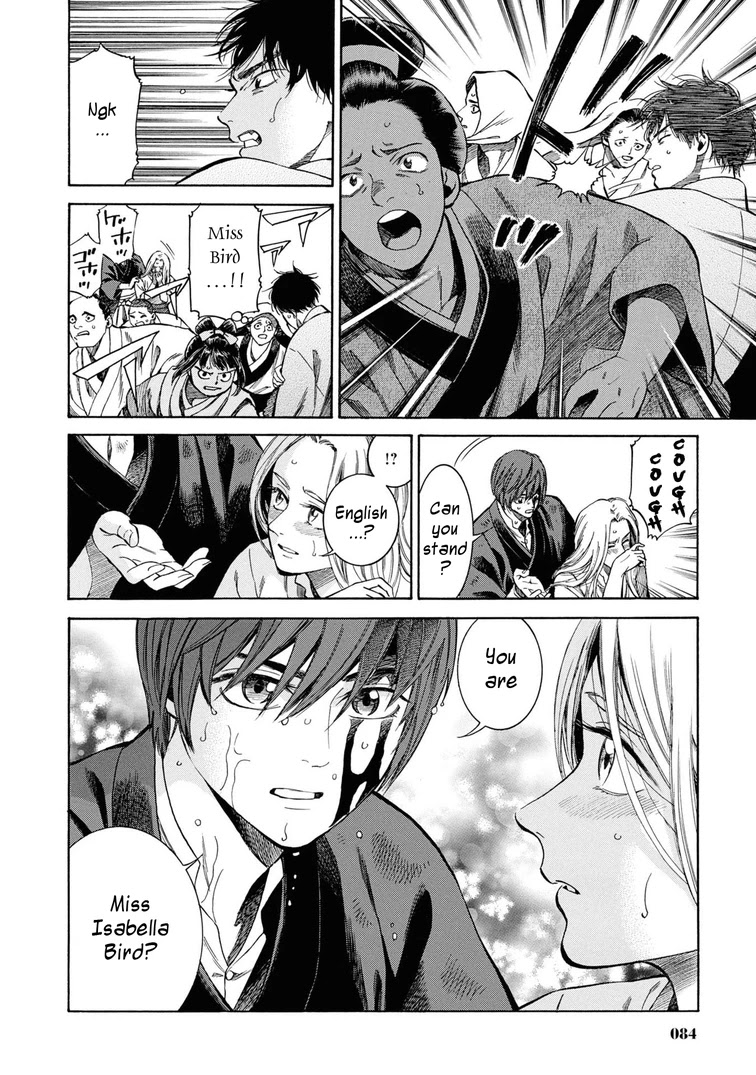 Fushigi no Kuni no Bird chapter 43 page 14