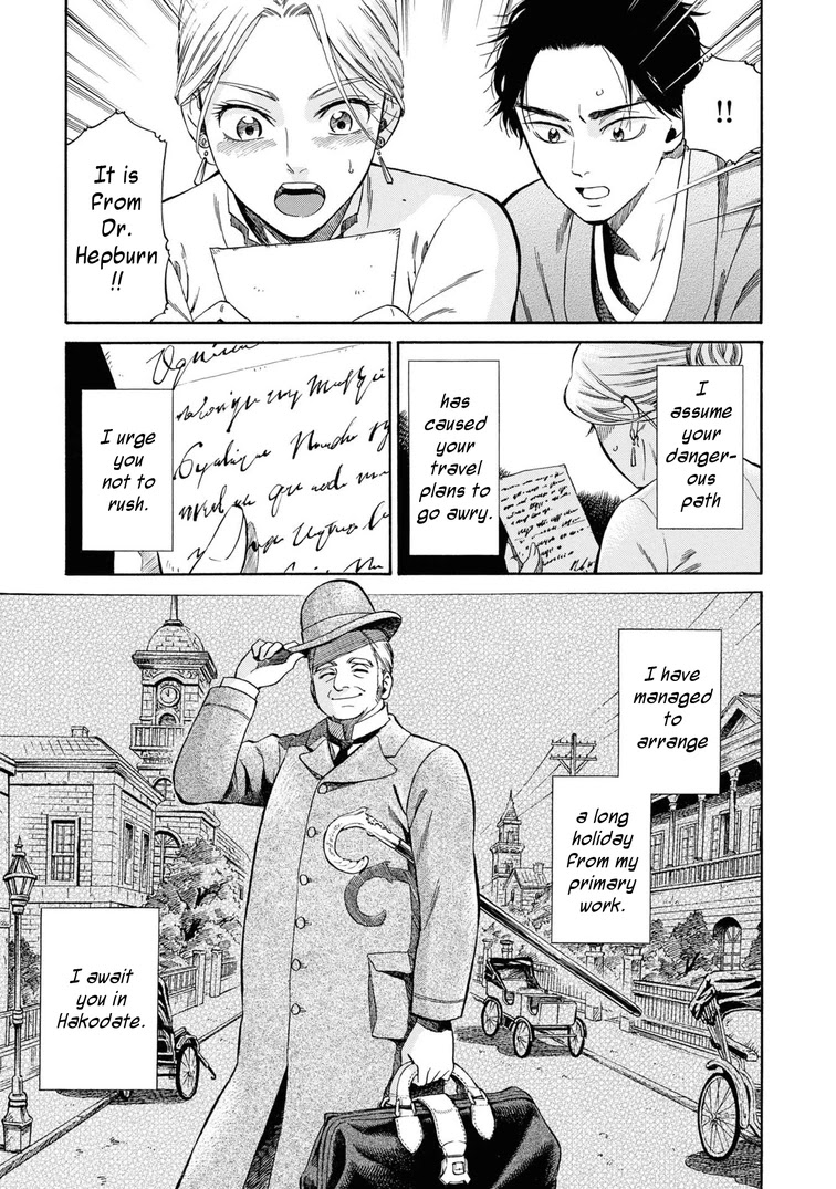 Fushigi no Kuni no Bird chapter 43 page 19