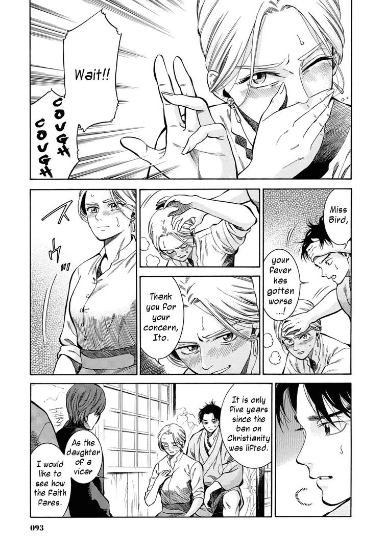 Fushigi no Kuni no Bird chapter 43 page 23