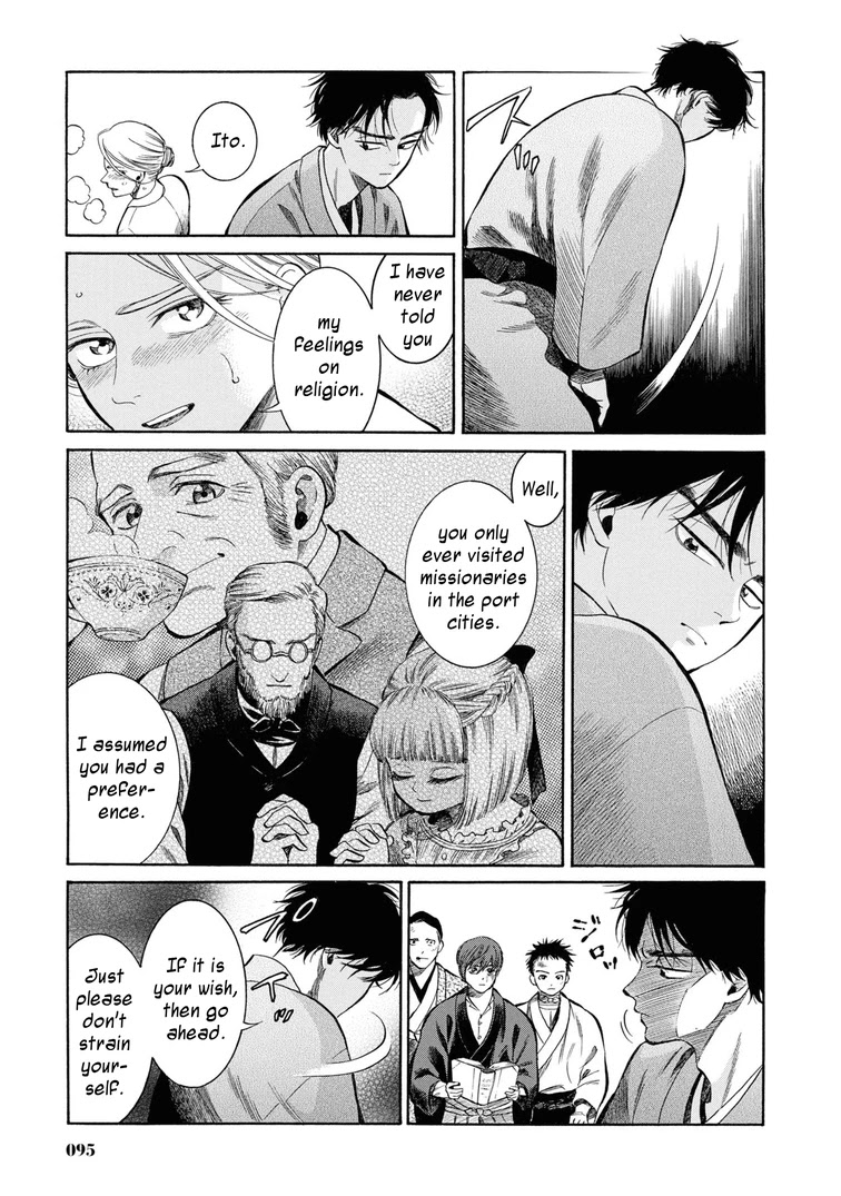 Fushigi no Kuni no Bird chapter 43 page 25