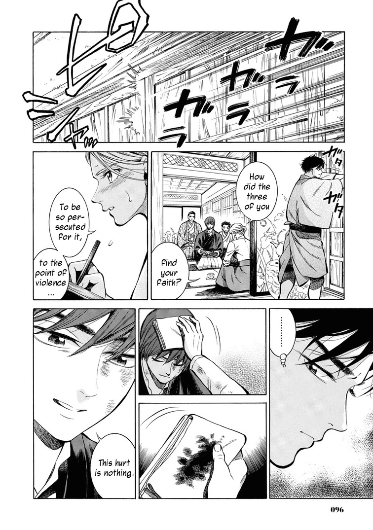 Fushigi no Kuni no Bird chapter 43 page 26