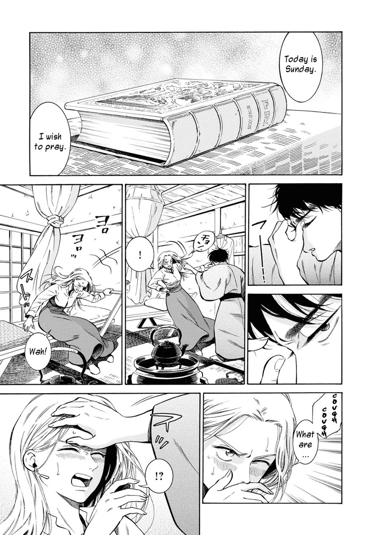 Fushigi no Kuni no Bird chapter 43 page 3