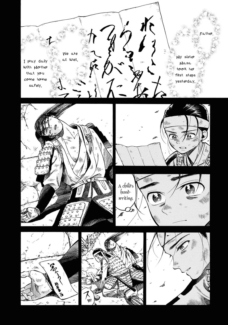 Fushigi no Kuni no Bird chapter 43 page 30