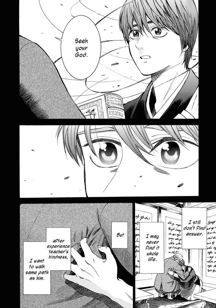 Fushigi no Kuni no Bird chapter 43 page 38