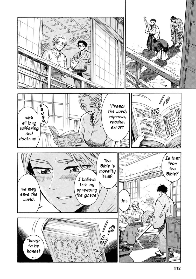 Fushigi no Kuni no Bird chapter 43 page 42