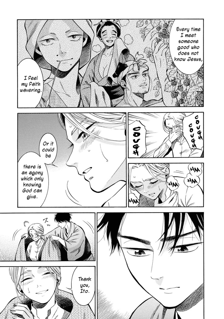 Fushigi no Kuni no Bird chapter 43 page 43