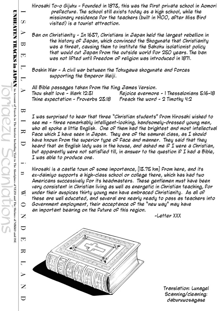 Fushigi no Kuni no Bird chapter 43 page 45
