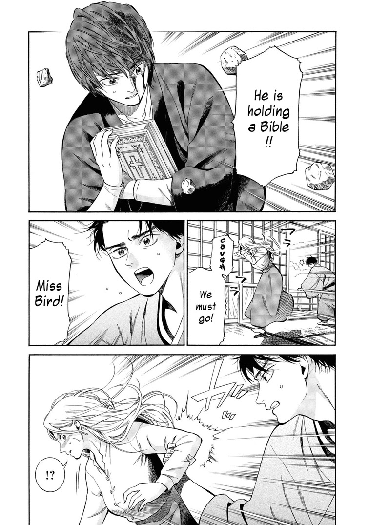 Fushigi no Kuni no Bird chapter 43 page 7