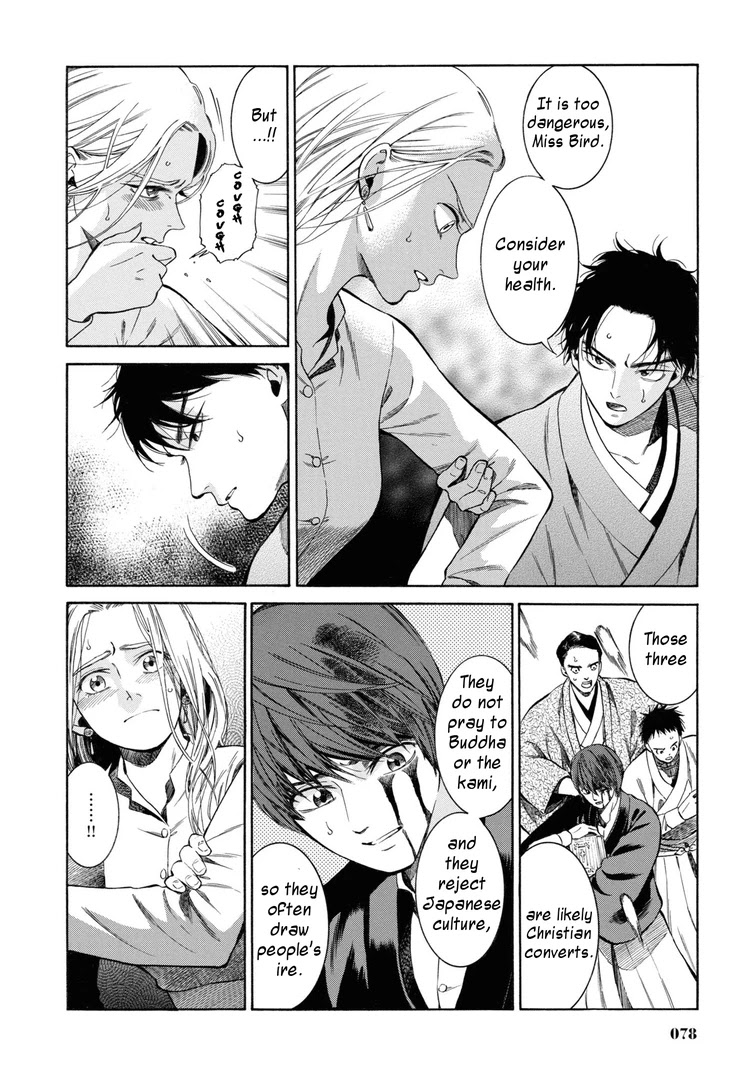 Fushigi no Kuni no Bird chapter 43 page 8