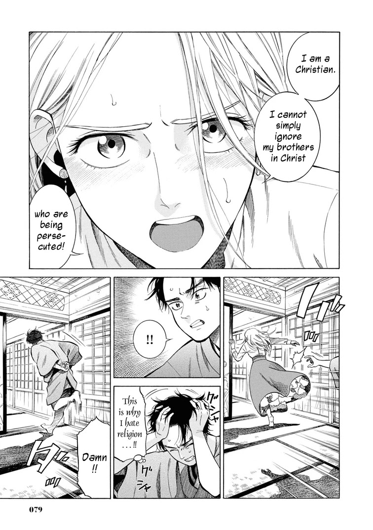 Fushigi no Kuni no Bird chapter 43 page 9