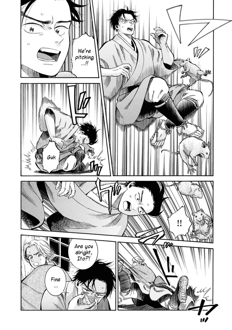 Fushigi no Kuni no Bird chapter 44 page 10