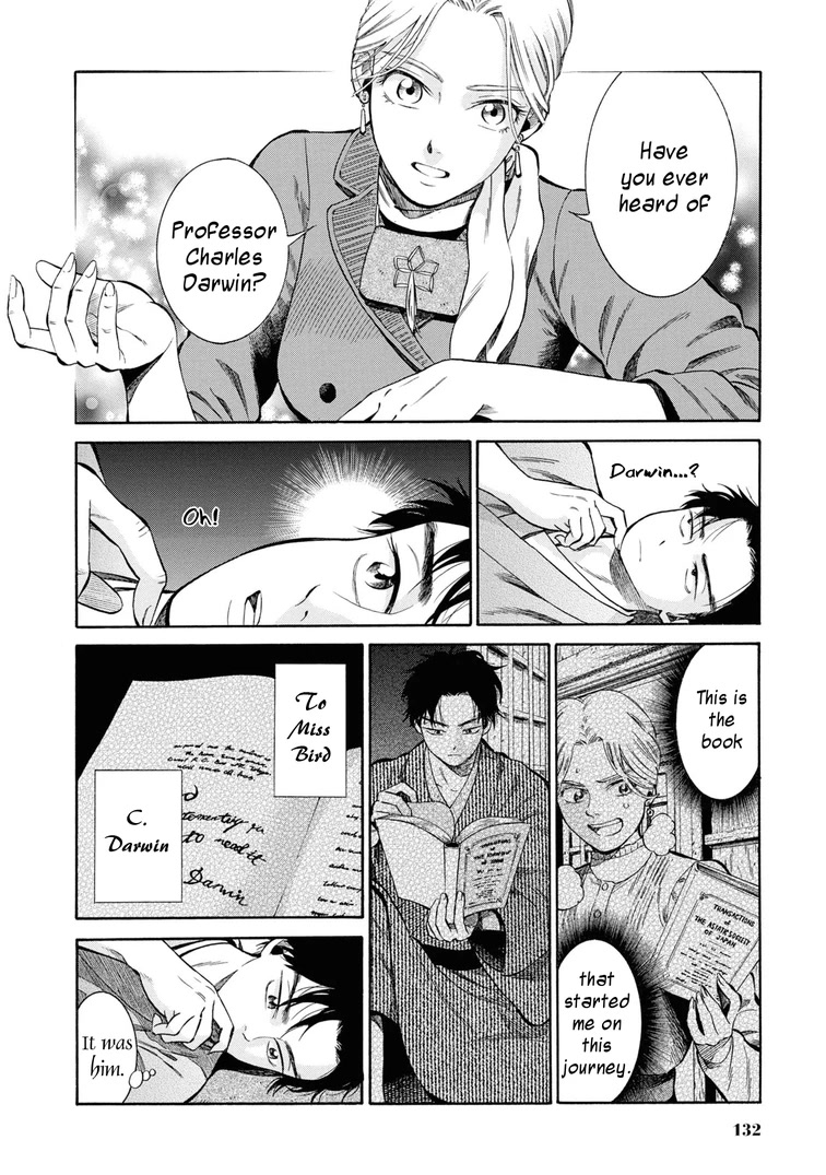 Fushigi no Kuni no Bird chapter 44 page 16