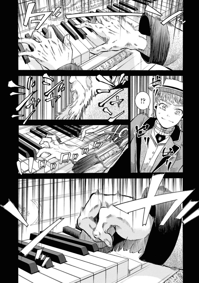 Fushigi no Kuni no Bird chapter 44 page 20