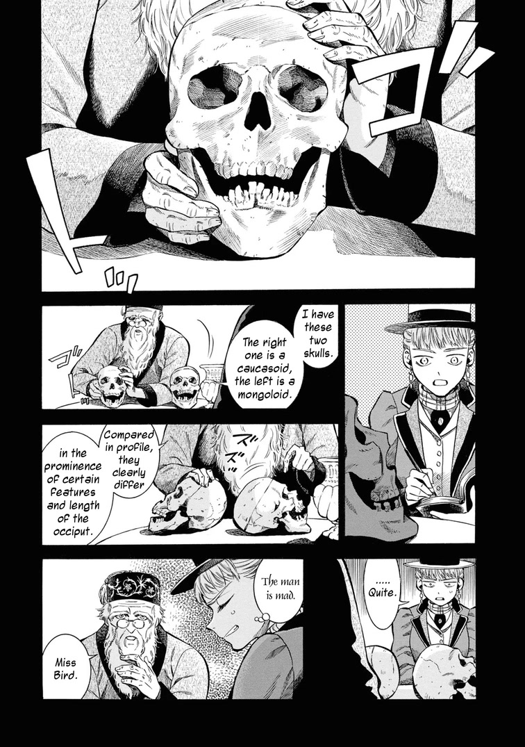 Fushigi no Kuni no Bird chapter 44 page 25