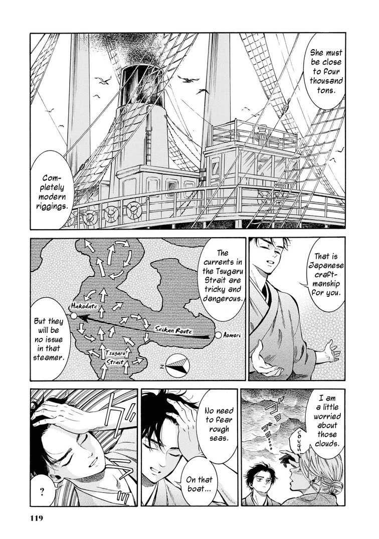 Fushigi no Kuni no Bird chapter 44 page 3