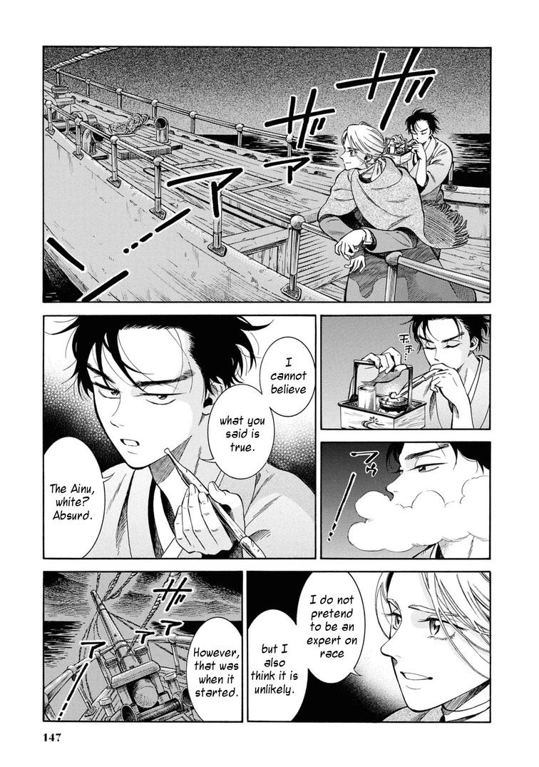 Fushigi no Kuni no Bird chapter 44 page 31