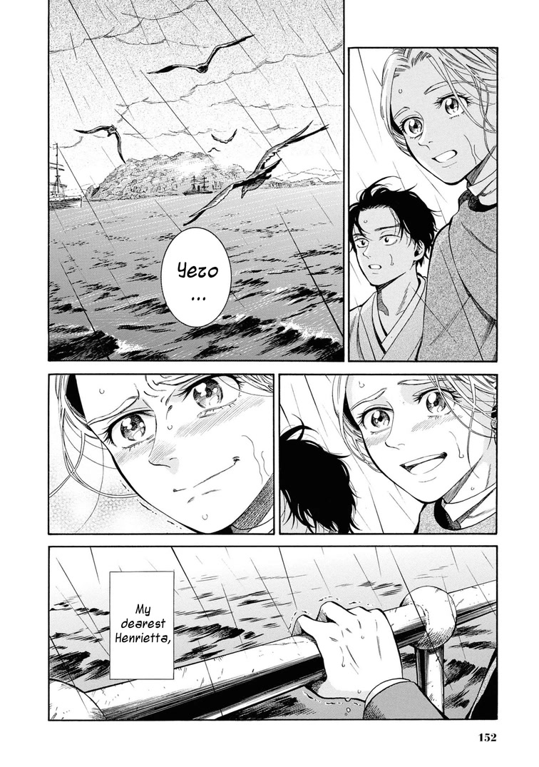 Fushigi no Kuni no Bird chapter 44 page 35