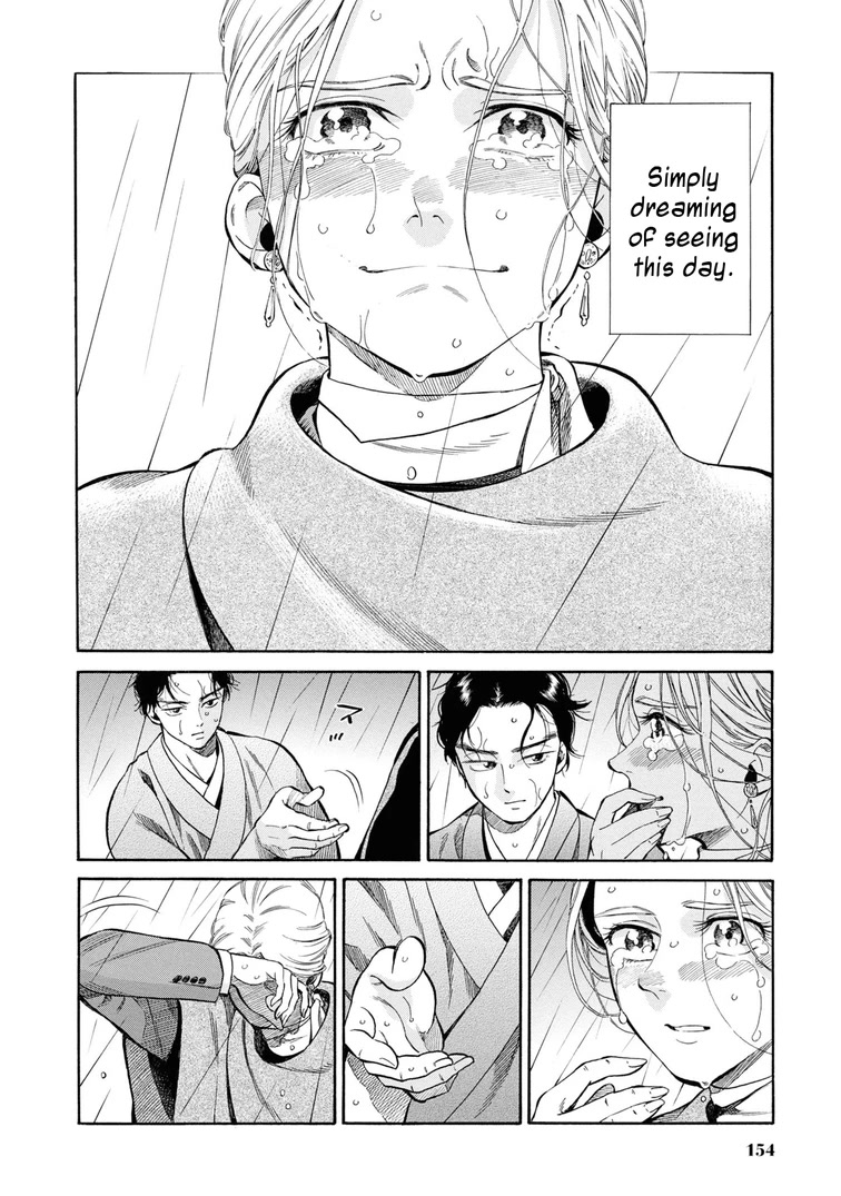 Fushigi no Kuni no Bird chapter 44 page 37