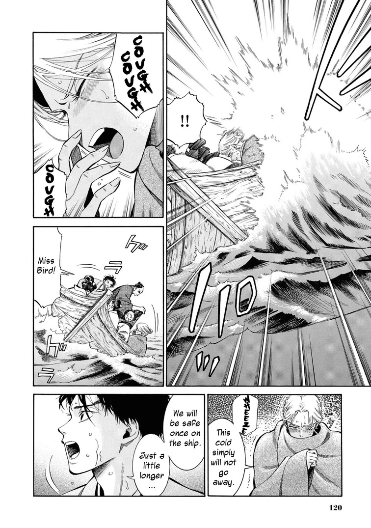 Fushigi no Kuni no Bird chapter 44 page 4